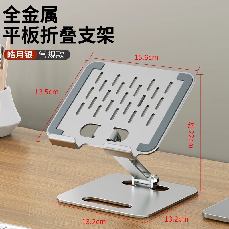 回転携帯電話スタンドデスクトップ金属ベッドタブレット棚炭素鋼怠け者折り畳み調節可能なベース|undefined