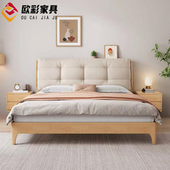 北歐奶油風雲朵實木床簡約現代日式帶軟靠1.8m雙人床主臥原木家具
