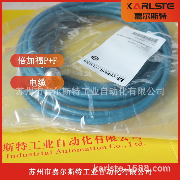 全新原装 P+F倍加福  连接电缆【  V1SD-G-5M-PUR-ABG-V1SD-G  】