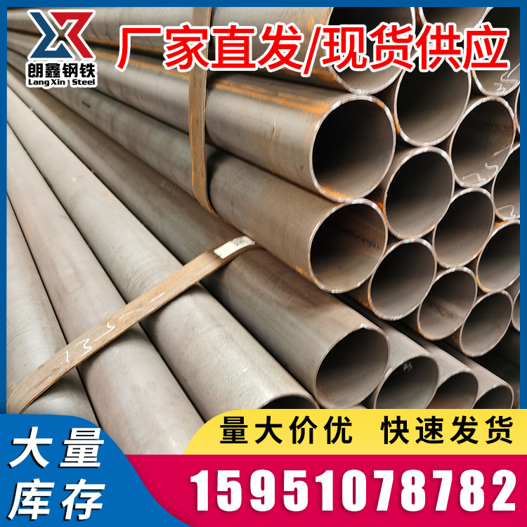 销售直缝焊接钢管DN15-DN200焊管 各种规格Q235B空心圆管Φ 48管