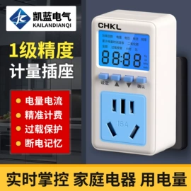 按钮开关;连接器;行程开关