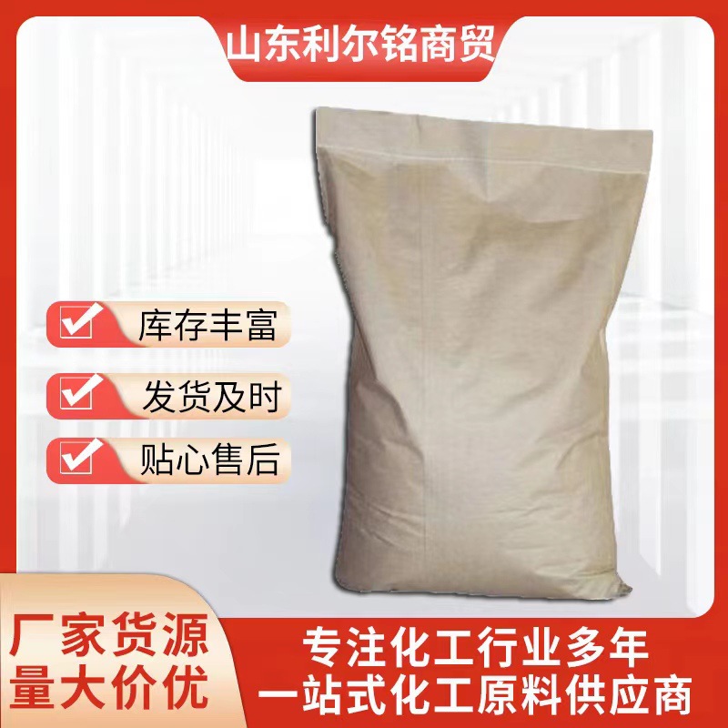 现货批发 泡沫混凝土增强剂 水泥制品增强剂 速凝剂，一袋起批