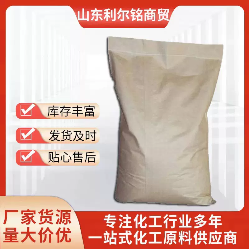 现货供应标准染棉麻用硫化黑2BR200%硫化染料双倍硫化黑