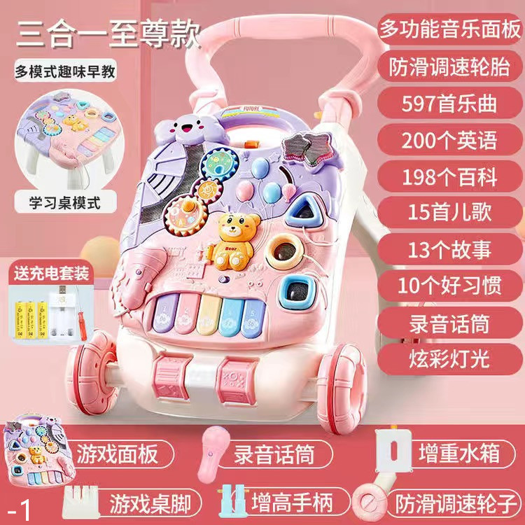 피아노 가변 게임 테이블 [핑크]