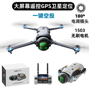 �羳A26PRO�oˢGPS��λ�o�˙C�ɿ�Ͷ�����������b�������S�w����