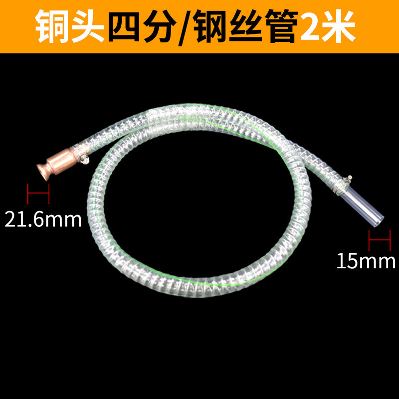 Tubo de bombeo de aceite para herramienta de urea para camión de tubería de guía de flujo autosuccionada para llenador de líquido de urea de agitación