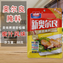 �����W������������88g*48����֭ ���ÿ����u�ȿ����{ζ����Ʒ