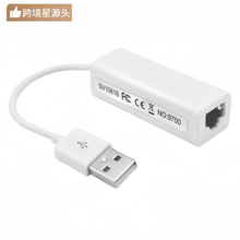 �S�����lRJ45����10M USB�W������1.1��̫�W�m��USB 9700�W��