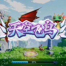 打鸟打鱼游戏机投币退礼品机天空飞鸟电玩游戏设备文化准入游戏机