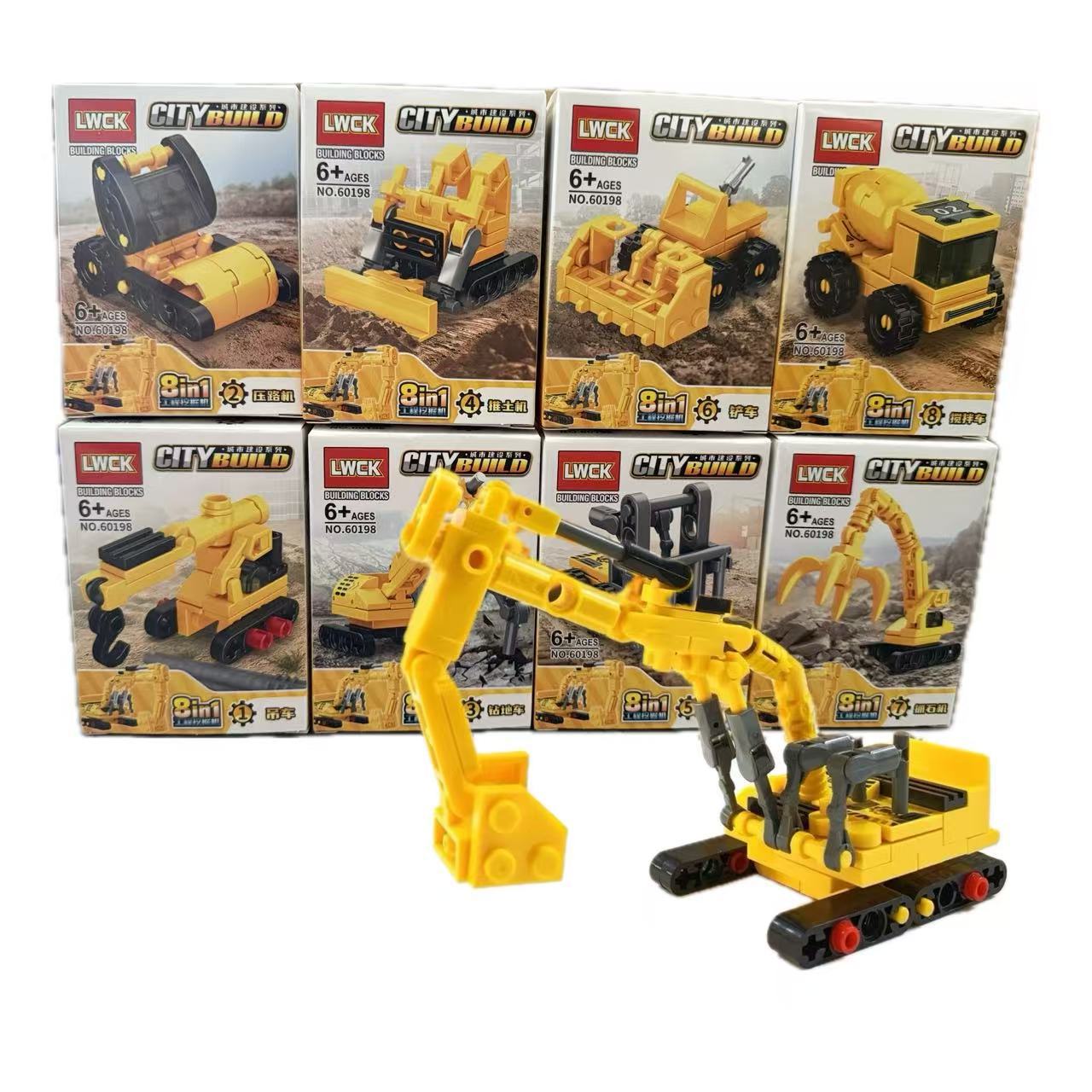 60198-engineering excavator-8 boxes can be combined