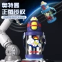 史努比夏季儿童可爱水杯
