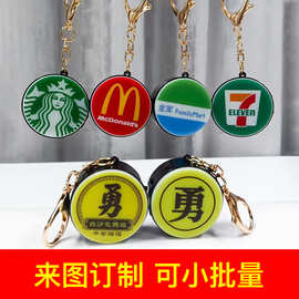 【可改图案】仿真台湾圆形灯牌钥匙扣logo发光电子灯吊饰包包挂件