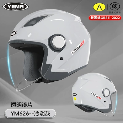 Mustang Electric Vehicle Helmet, Suitable for Men and Women in All Seasons, Winter Warmth, National Standard 3C Certified Motorcycle Safety Helmet (Motosiklet kaskı (dəbilqə)) - cold-gray-transparent-lenses-one-size