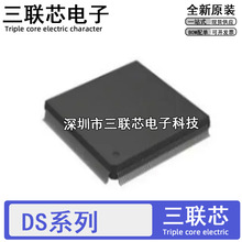 ȫ�� DS5240 5250FP-1N5 125 80C400-FNY 90CR485VS VSX QFP100