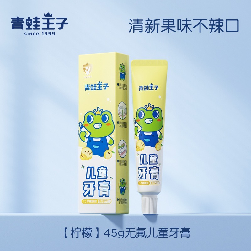 カエル王子子供用歯磨き粉本物の卸売 3-12 歳歯ブラシ柔らかい毛ハイエンド歯ブラシスーパーマーケット 3 ピース歯ブラシ|undefined