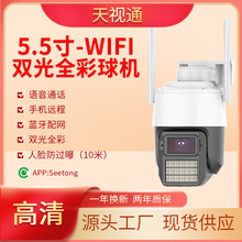 天视通5寸F61WiFi小球星光高清网络对讲360°旋转j家用警戒小球