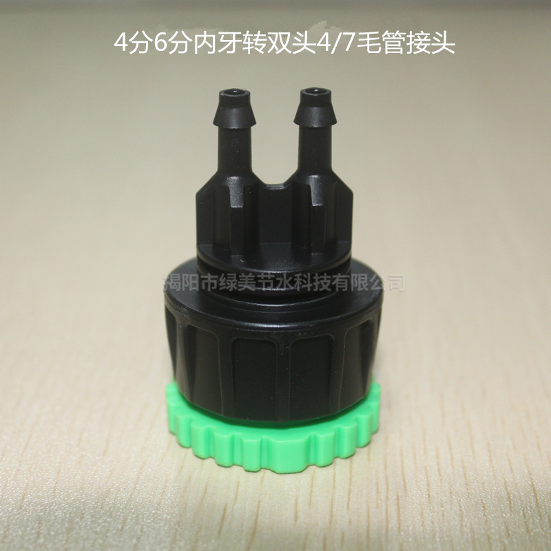 4 minutos 6 minutos diente giratorio doble cabeza 4 / 7 conector capilar grifo conector rápido accesorios de riego por goteo de micro-spray jardinería image 2