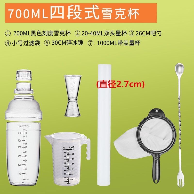 Herramientas de fabricación de té de limón de mano de taza de leche, juego completo de mezclador de té de leche, juego de agitador