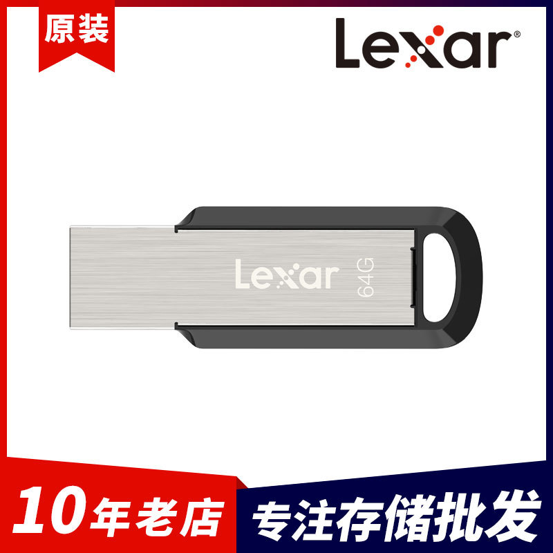 High speed USB flash drive