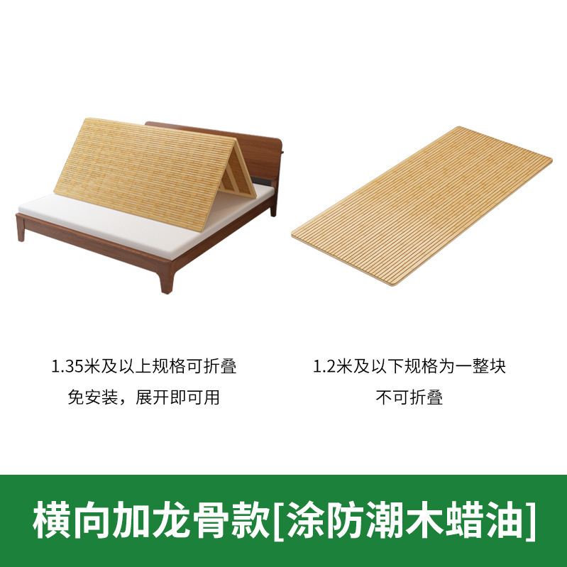 折叠竹床板垫片排骨架加密床垫加硬护腰实木床板凉席单人|undefined