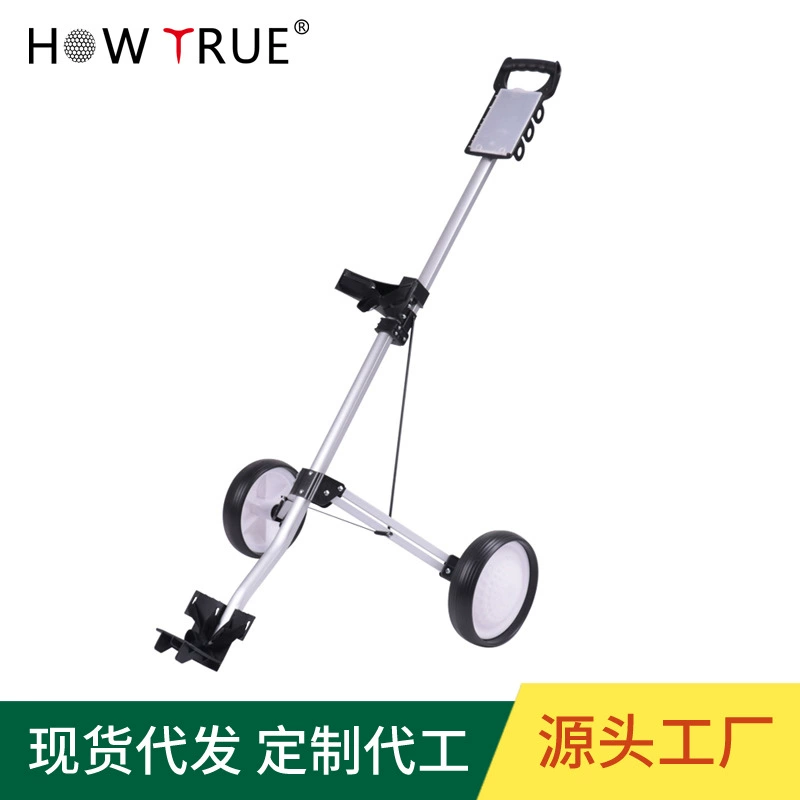 Производитель в наличии тележка для гольфа двухколесная тележка из алюминиевого сплава материал складная тележка для гольфа принадлежности для гольфа