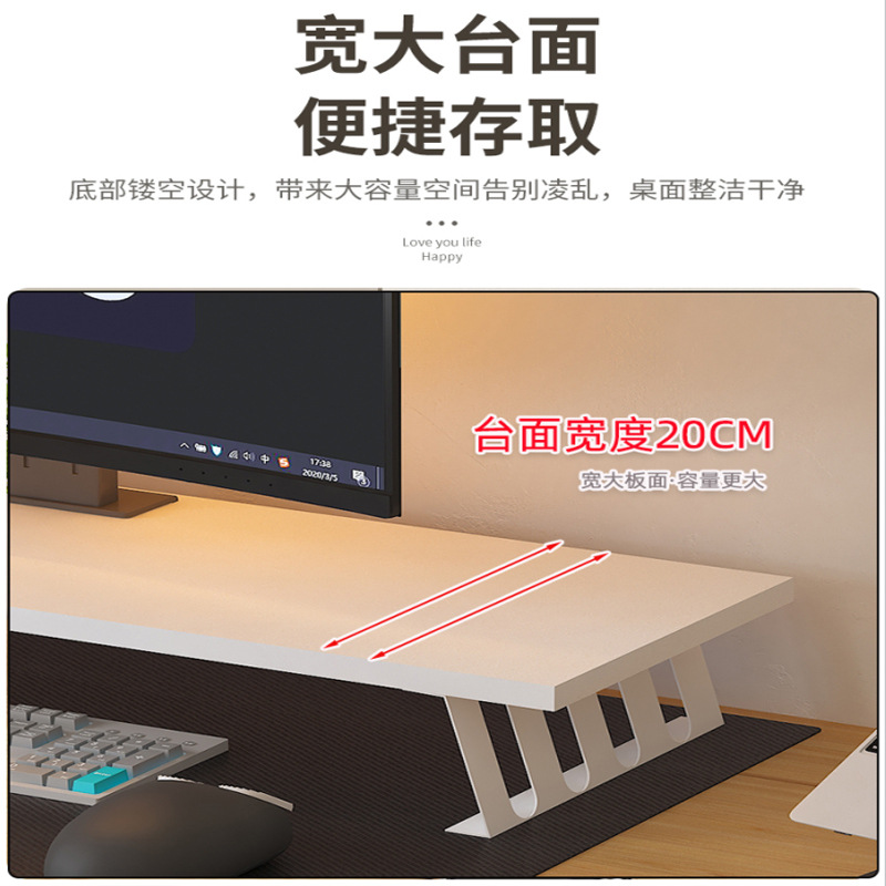 Estante de aumento de computadora Monitor de escritorio Pantalla de escritorio Soporte de pantalla Estante de almacenamiento de escritorio de oficina Estante