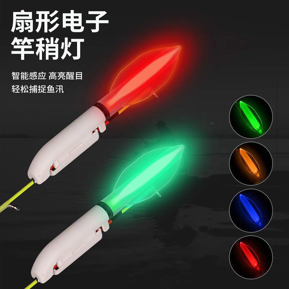 Fan-Shaped Electronic Rod Tip Light That Changes Color When a Fish Bites, Flashing Rod Tip Light, Hand Rod Light, Raft Rod Light, Fishing Rod Light, High Power