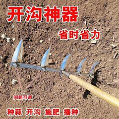 多齿种蒜开沟神器农用大蒜开沟耙播种间距可调节手拉开沟犁