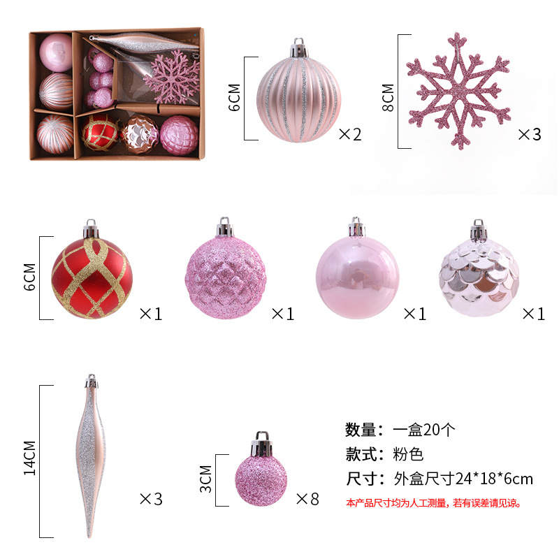 Navidad transfronteriza caja de bola de luz, paquete de regalo de galvanoplastia pintado, decoración de Navidad, set de bola de Navidad