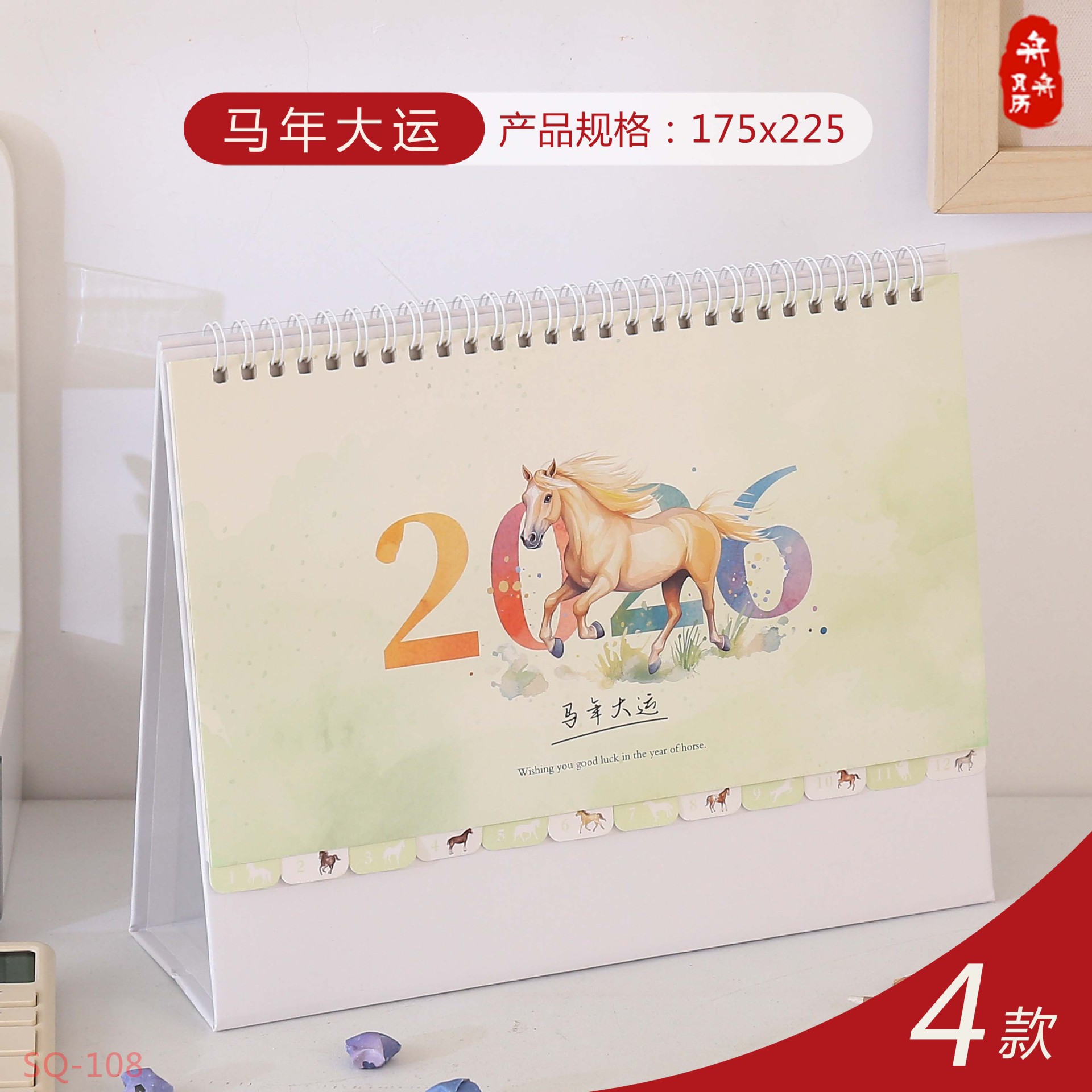��������2026����̨����ʽ�칫����������ͨ�ɰ�������涨������