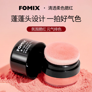 FOMIX�p͸��ɫ���tĢ���^���˚�|���t�߹�����һ�w���F��֬�۸�