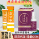 genuine goods Assurance Yellow Skin Care Ointment Care Ointment Cream Ointment Care Solution Spray Footwear Spray Source