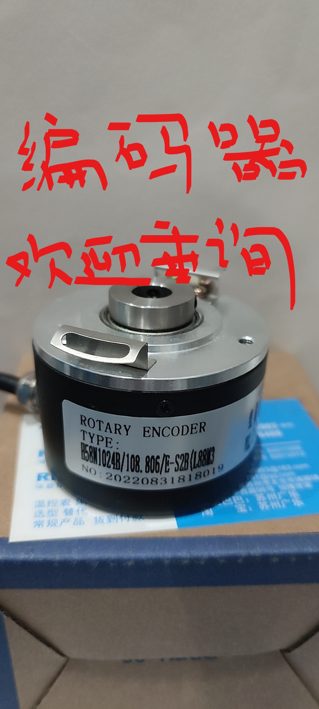 苏州广乐编码器 选型 技术 实物图 可退换 保修2年 2022