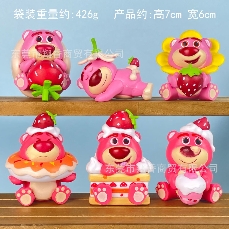 包邮黄油小熊手办跨境草莓美食维尼熊潮流盲盒扭蛋娃娃机摆件批发|undefined