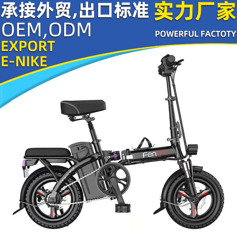 Folding electric car for adults