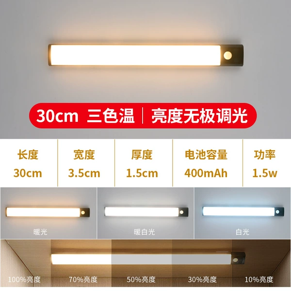 Black fiber thin charging model 30cm (three -color light change)