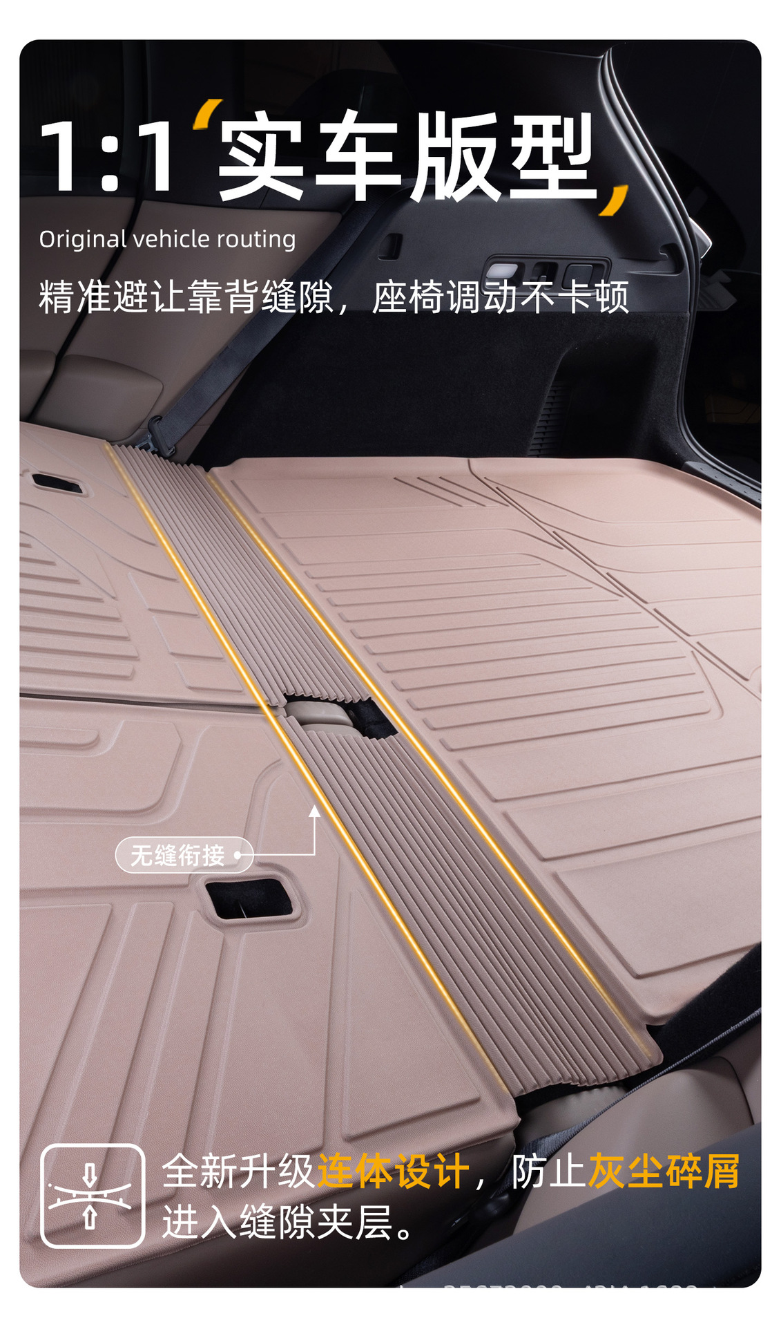 Suitable for the Ideal I6 Trunk Mat, 25-26 Model-Specific Modified Decorative Integrated Tpe Car Trunk Mat
