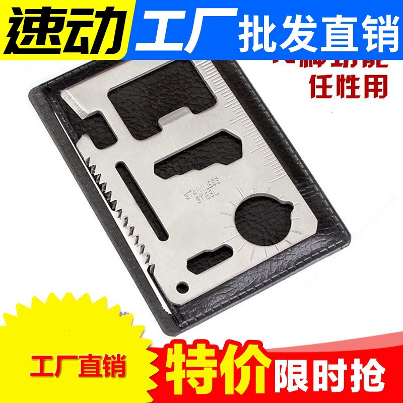 Многофункциональный Военный нож из нержавеющей стали карта Открытый Военный нож карта жизнь карта альпинизм кемпинг инструмент карта нож подарок кожаный чехол