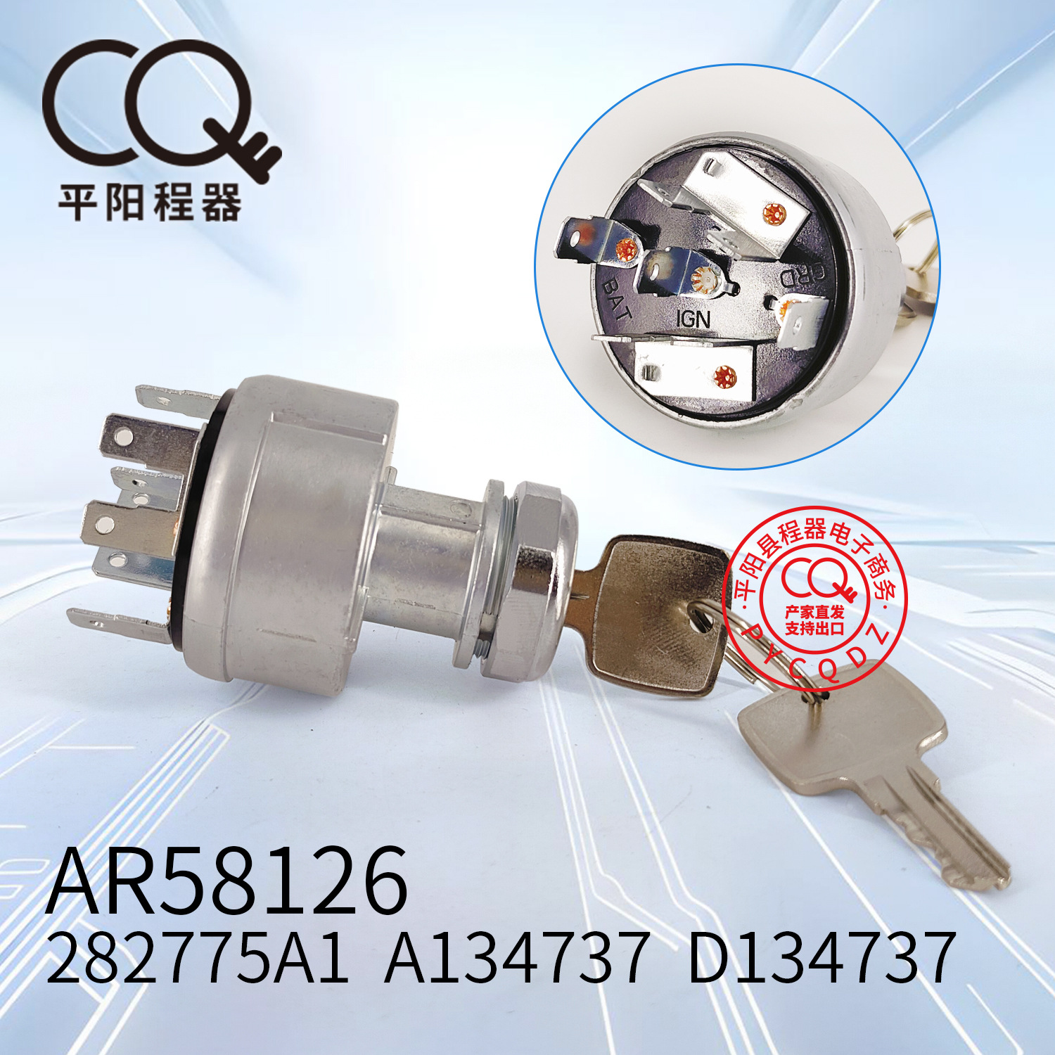 John Deere AR58126 282775A1 A134737 Ignition Switch for John Deere Case (Alovlandırıcı (Vozduşka/İqniter))