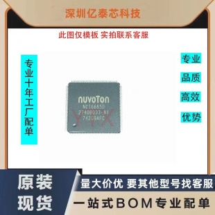 NCT6685D NCT6685D-L NCT6685D QFP128���b ȫ��һ������