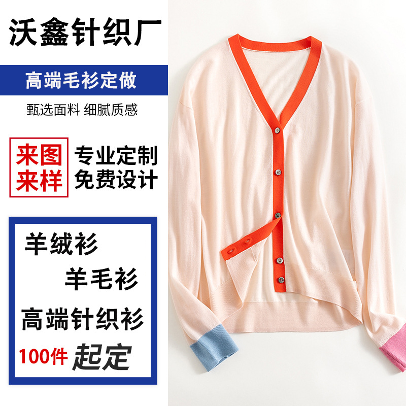 亚马逊跨境毛衣工厂小批量定制短袖v领小开衫针织衫来图样加工厂