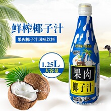 ���ٷ���Ʒ���ٶ���Ҭ��֭����������ե֭�������1.25L*2ƿ/6ƿ