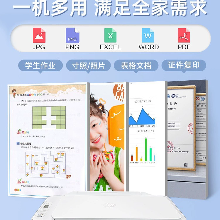 HP 2336 color printer, household small mobile phone wireless copying machine, photo office work inkjet