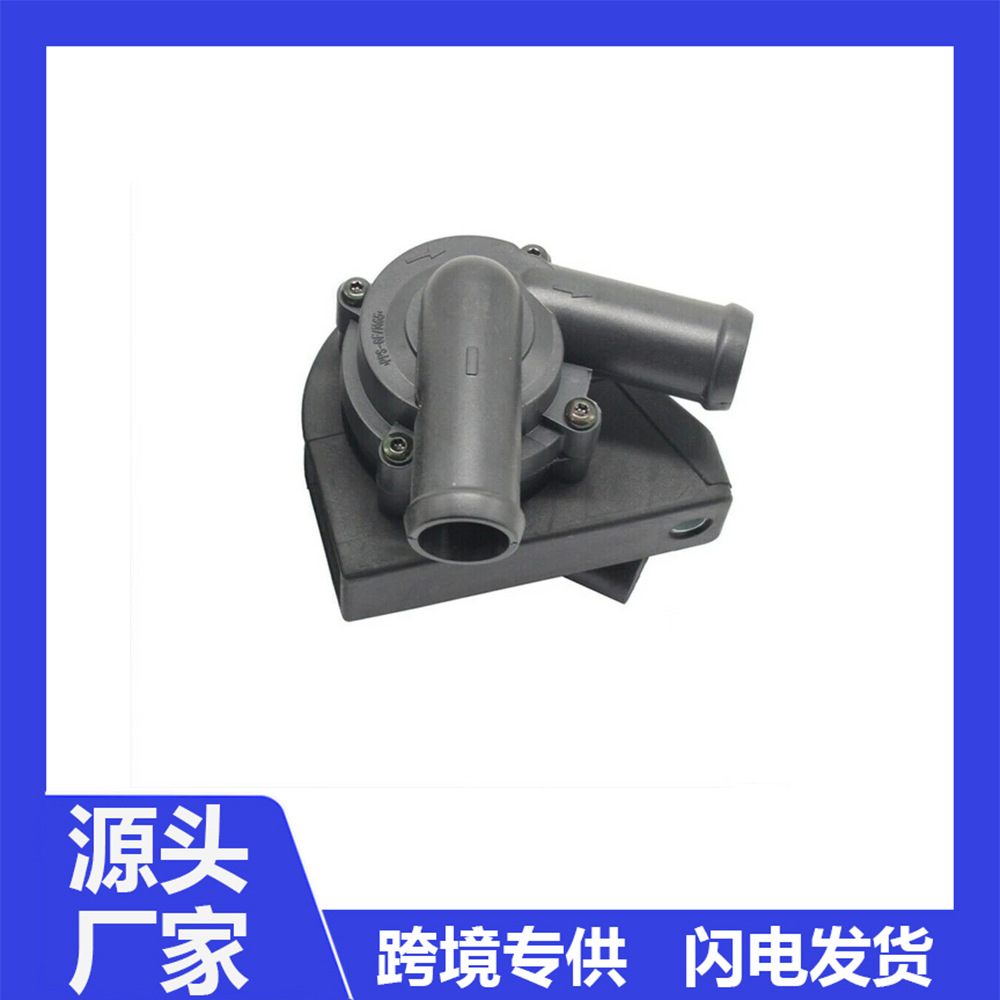 Car Water Pump 06E121601C Suitable for Volkswagen Audi