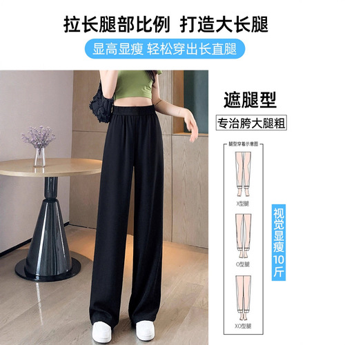 Black wide-leg pants for women's spring and autumn 2025 new style high-waist drag-down small casual narrow version straight suit pants