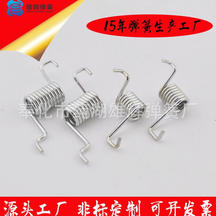 厂家现货供应各种扭转弹簧 多种款式型号 表面镀锌机械扭簧