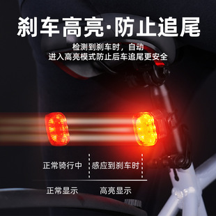 New Bicycle Brake Tail Light, Intelligent Vibration Sensor Light, Night Riding, High Brightness, High Endurance, Waterproof Riding Equipment