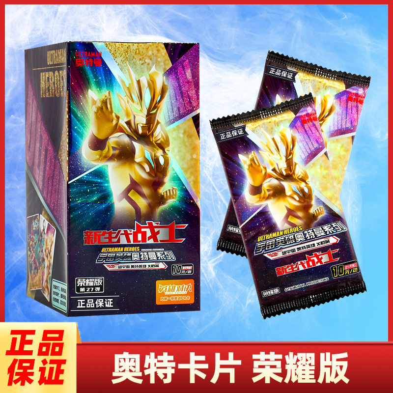 Authentic Ultraman Card Game Wholesale Free Shipping Glory Edition 27Th Edition Card Album Cards Street Vendor Toys Ultraman Authentic Ultraman Card Game Wholesale Free Shipping Glory Edition 27Th Edition Card Album Cards Street Vendor Toys Ultraman