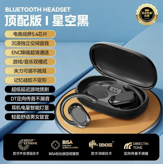 Conducción ósea de voz de Berlín auriculares tipo auriculares Bluetooth auriculares ergonómicos anti-caída calidad de sonido estéreo HD