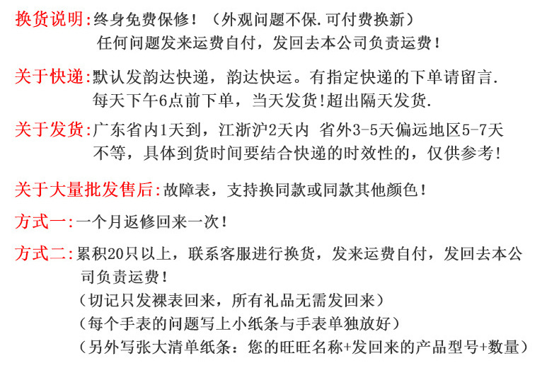 一件代发模板_02